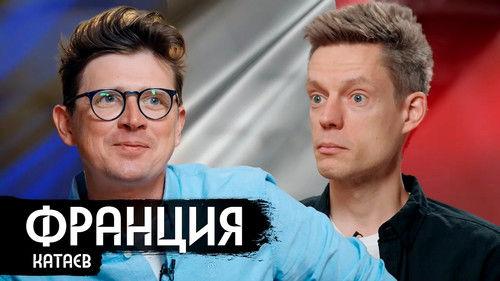 vDud Season 12 Episode 15 - Episode 15