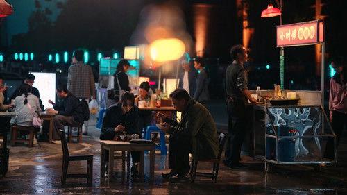 Sword Rose Season 1 Episode 16 - Episode 16