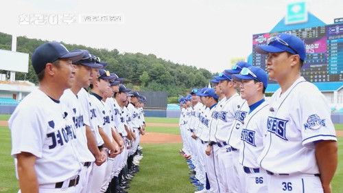 A Clean Sweep Season 1 Episode 14 - Episode 14