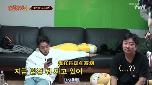 New Journey to the West Season 6 Episode 4 - Episode 4