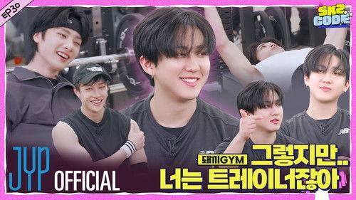 SKZ Code Season 3 Episode 4 - Ep.30 [DWAEKKI GYM #2]