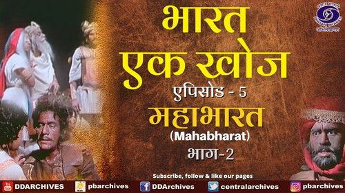 The Discovery of India Season 1 Episode 6 - Mahabharata Part 2
