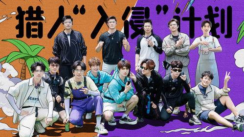 Happy Friends Season 2 Episode 9 - Episode 7