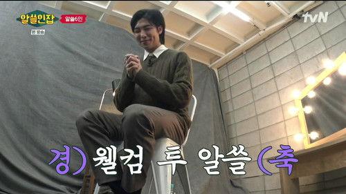 Encyclopedia of Useless Facts on Unbelievable Human Beings Season 1 Episode 1 - Episode 1