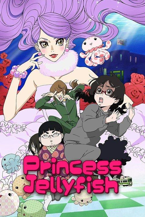 Princess Jellyfish poster