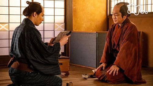 Unbound Season 1 Episode 19 - Episode 19