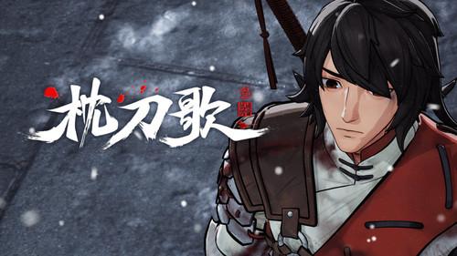 A Song of Sword as Pillow Season 3 Episode 8 - Episode 8