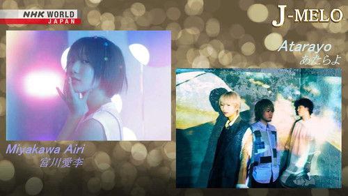 J-MELO Season 21 Episode 14 - Miyakawa Airi and Atarayo