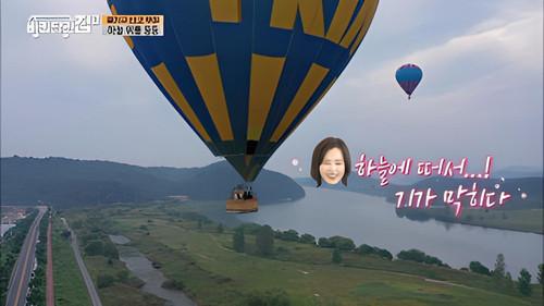 House on Wheels Season 3 Episode 3 - Episode 3