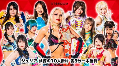 Stardom on Stardom World Season 13 Episode 8 - Stardom Award 2022 In Takadanobaba