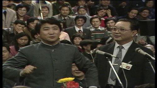 CCTV Spring Festival Gala: Crosstalk and Sketch Season 5 Episode 5 - Episode 5