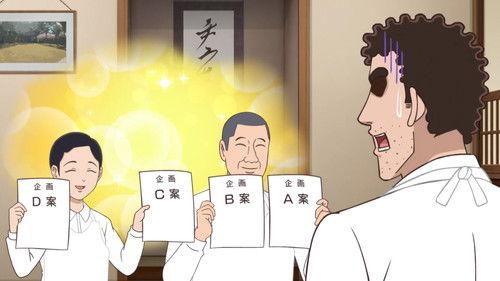 Style of Hiroshi Nohara's Lunch Season 1 Episode 8 - Episode 8