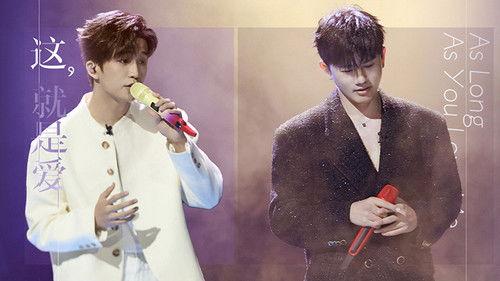 Time Concert Season 3 Episode 11 - Episode 11