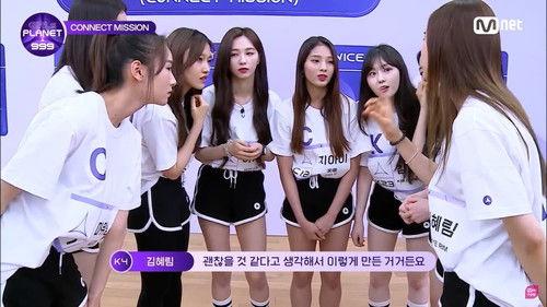 Girls Planet 999 Season 1 Episode 2 - Episode 2, CONTACT: Wanna Know Your World