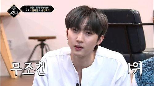 Road to Kingdom Season 1 Episode 6 - Episode 6