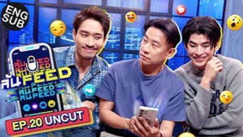 OverFeed Season 1 Episode 20 - Episode 20