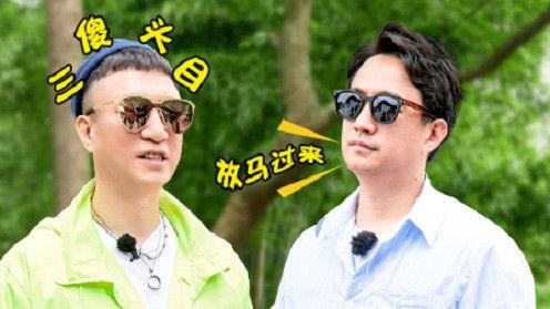 Go Fighting Season 5 Episode 8 - Episode 8