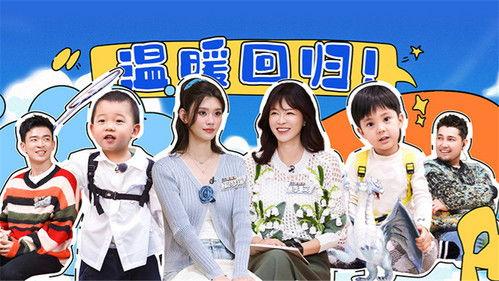 Daddy at Home Season 4 Episode 2 - Episode 2
