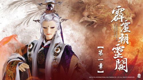 Pili Season 78 Episode 1 - Episode 1