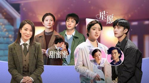 Memories Beyond Horizon Season 1 Episode 21 - Episode 21