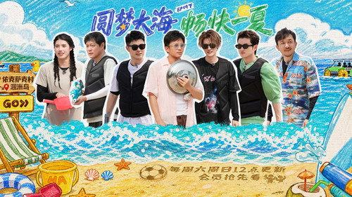 HaHaHaHaHa Season 6 Episode 18 - Episode 9 (Part 2)
