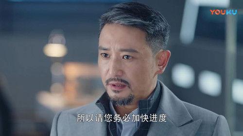 Guardian Season 1 Episode 20 - Episode 20