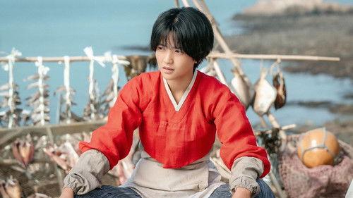 Jeongnyeon: The Star is Born Season 1 Episode 1 - Act 1