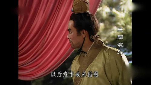 The Romance Of Three Kingdoms Season 1 Episode 11 - Battle of Wancheng