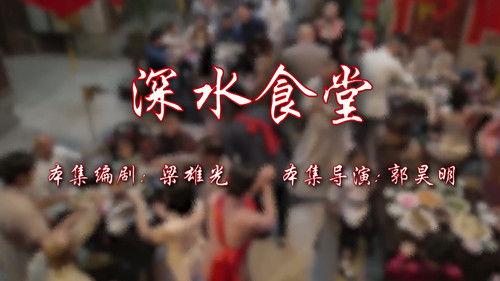 House of 72 Tenants Season 17 Episode 14 - Episode 14