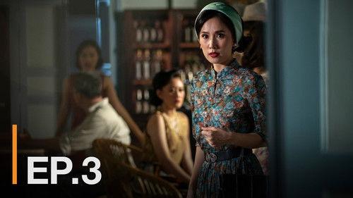 Nameless Angel Season 1 Episode 3 - Episode 3