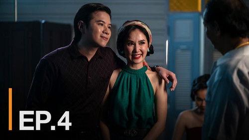 Nameless Angel Season 1 Episode 4 - Episode 4