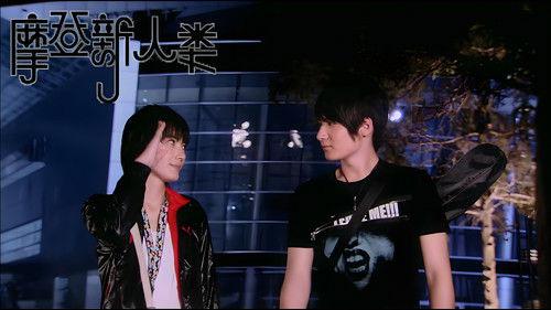 Modern People Season 1 Episode 9 - Episode 9