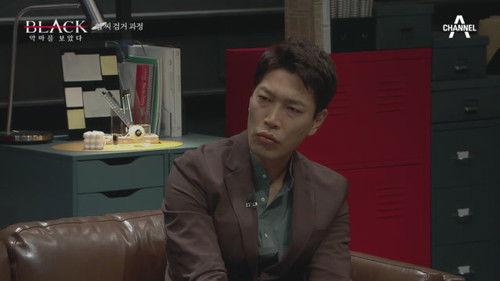 Black: I Saw the Devil Season 1 Episode 7 - Episode 7