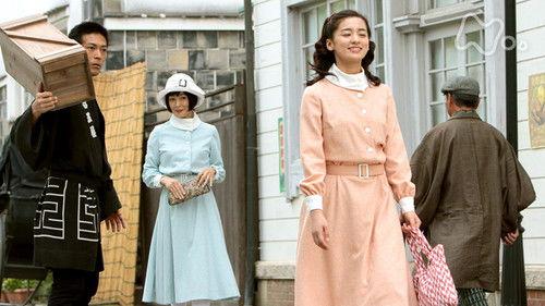 Carnation Season 1 Episode 23 - Episode 23