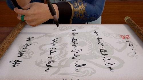 Tales of Demons and Gods Season 1 Episode 11 - Episode 11