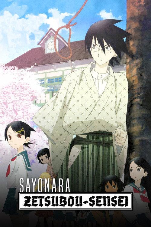 Sayonara Zetsubou Sensei poster