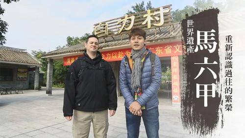 Discover the Great Silk Road Season 3 Episode 5 - Episode 5