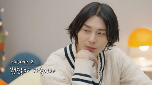 My Sibling's Romance Season 1 Episode 2 - Episode 2