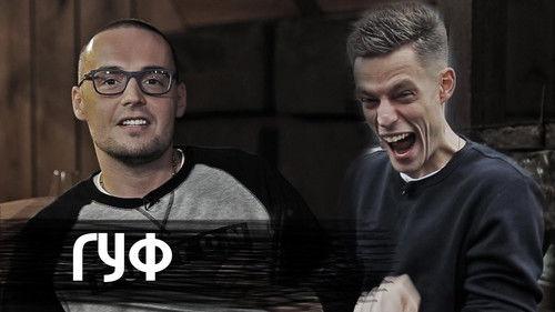 vDud Season 1 Episode 12 - Episode 12