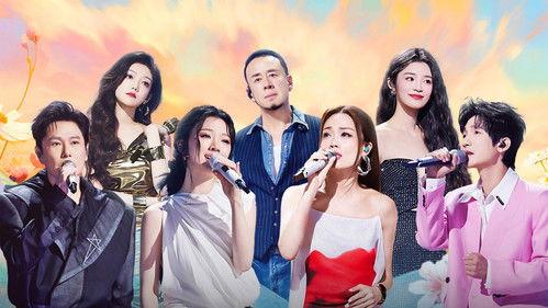 The Voice (The Treasured of China) Season 5 Episode 5 - Episode 5