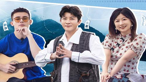 Informal Talks Season 7 Episode 9 - Episode 9