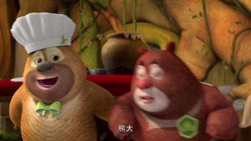 Boonie Cubs Season 4 Episode 1 - Episode 1