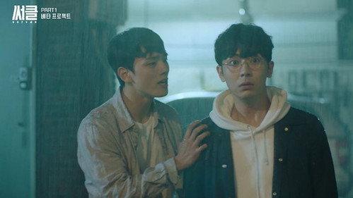 Circle Season 1 Episode 1 - Crimeless City