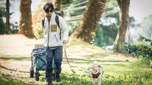 Extreme Forest Season 1 Episode 1 - Episode 1