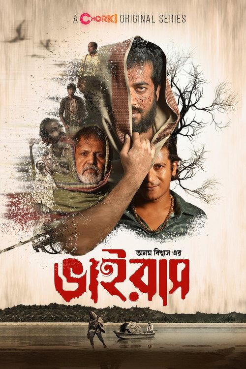 Virus poster