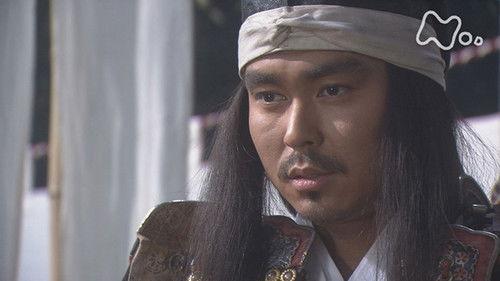 Yoshitsune Season 1 Episode 21 - Ready For Battle