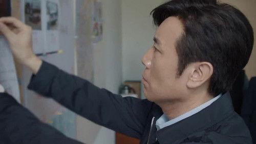 We Are Criminal Police Season 1 Episode 19 - Episode 19