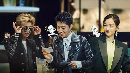 Who's the Murderer Season 5 Episode 16 - EP7-1 MGQ Magazine's Murder Case