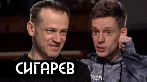 vDud Season 8 Episode 1 - Episode 1