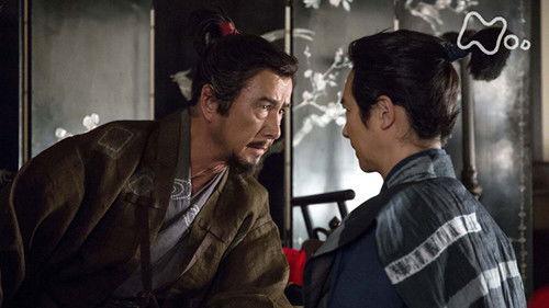 Sanadamaru Season 1 Episode 21 - Hostility